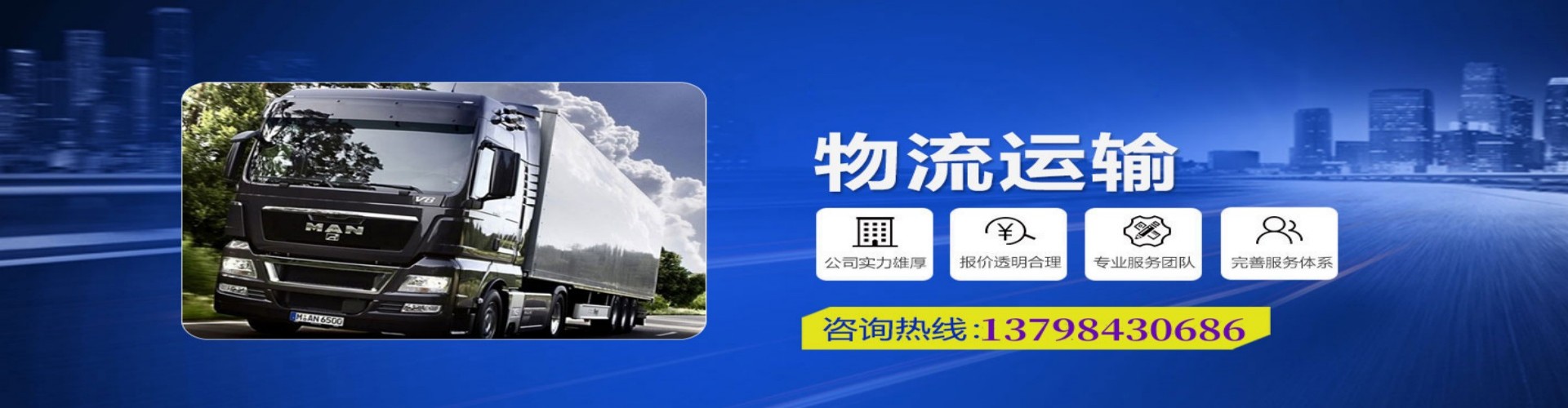 华安县到香港物流公司,华安县到台湾快递公司，华安县澳门货运公司